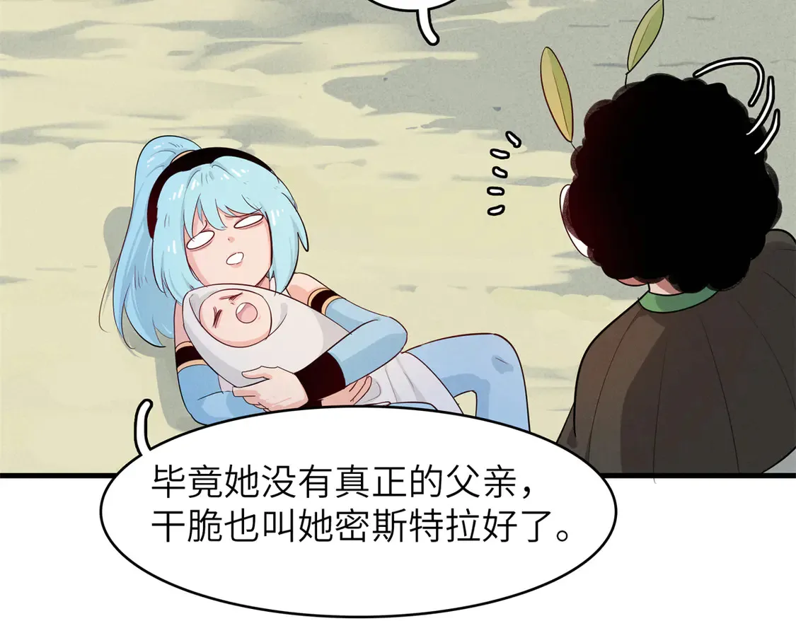 148 时光之旅结束（完结话）59