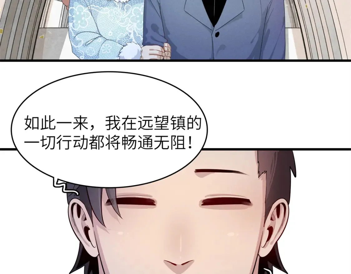 138 万能仙蒂11