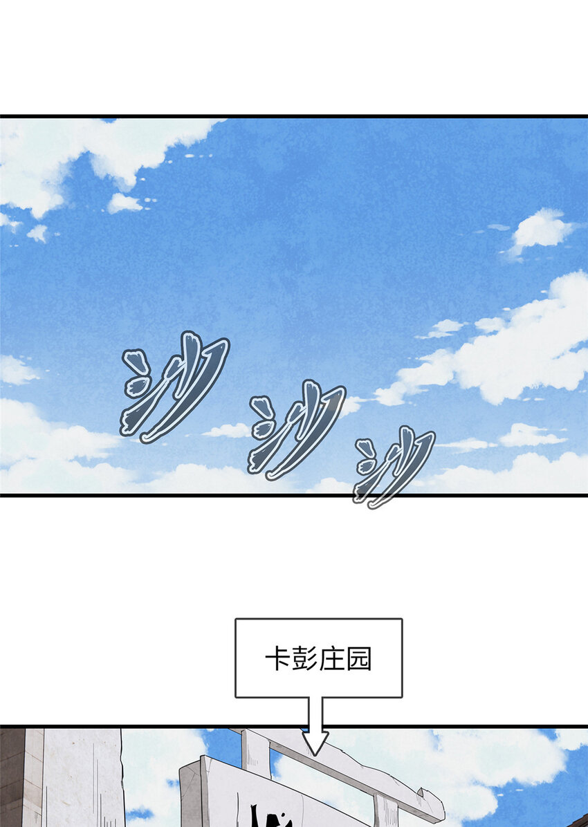 25 超凡进阶任务！24