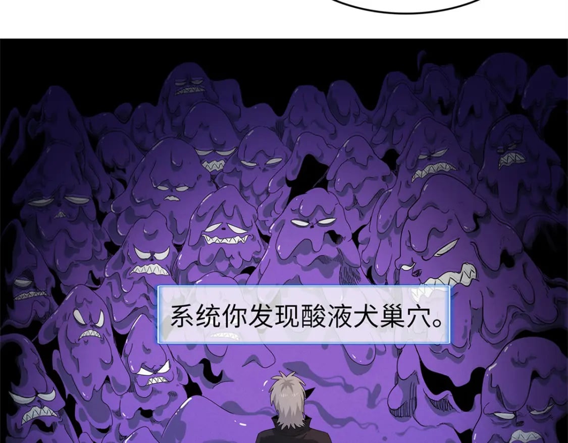 109 帮助主角布兰登屠龙！15