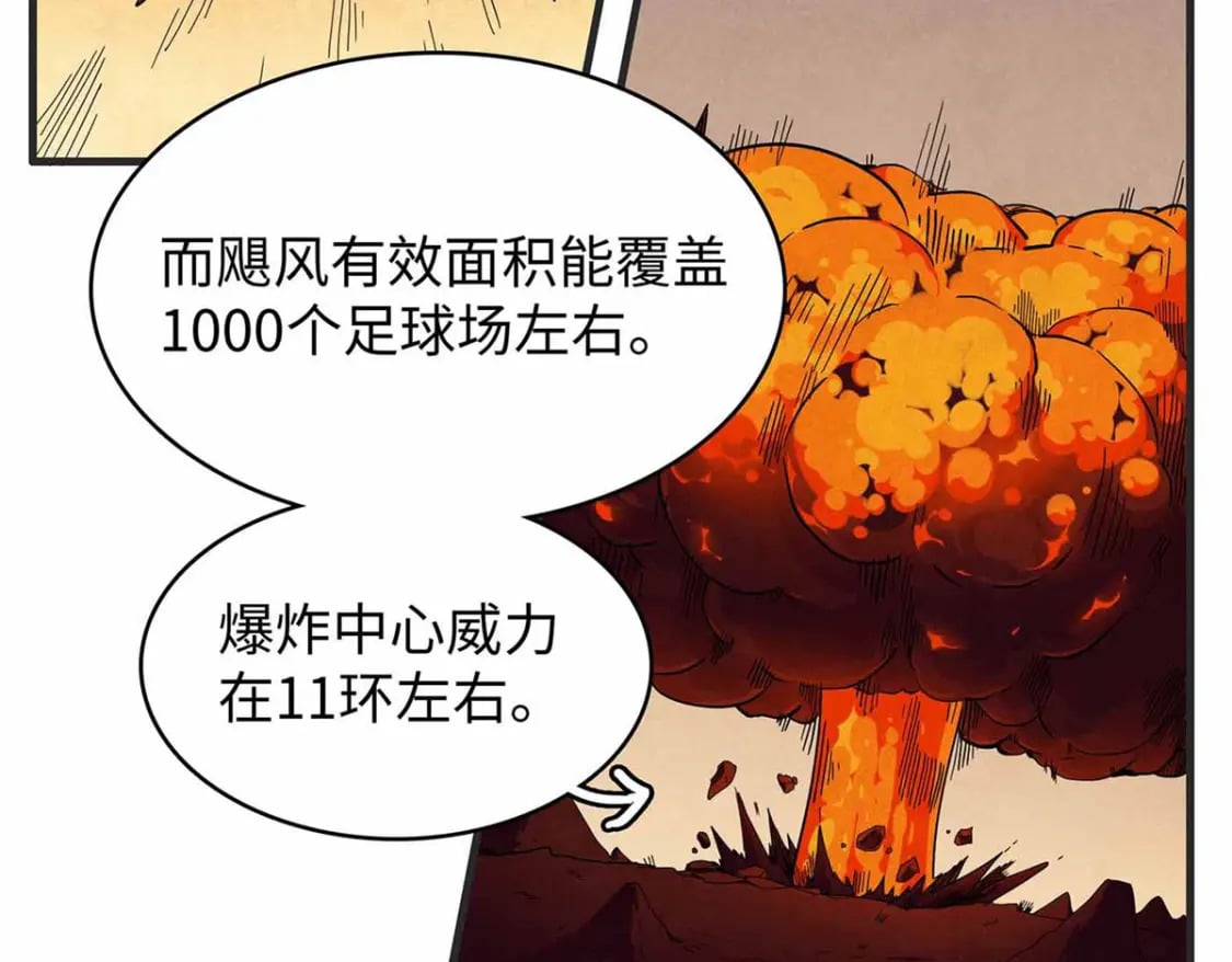 86 森索尼娅小屋17