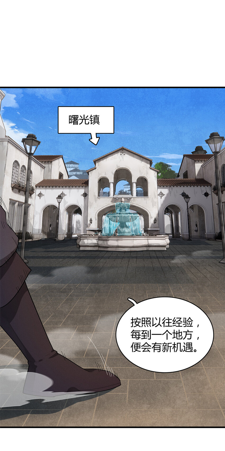 18 没有弱点的琼尼龟25