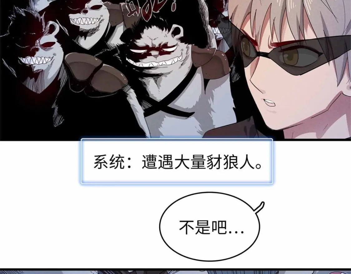 105 升格梦魇龙11
