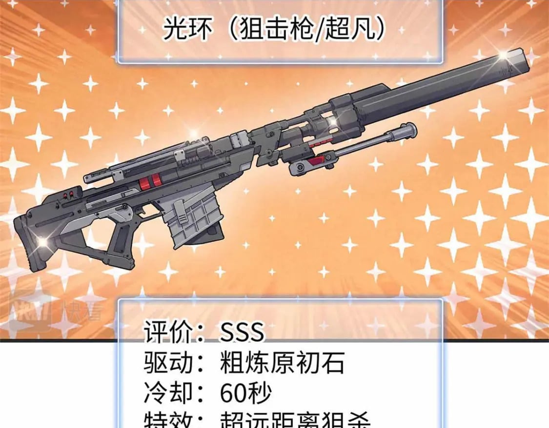 86 森索尼娅小屋19