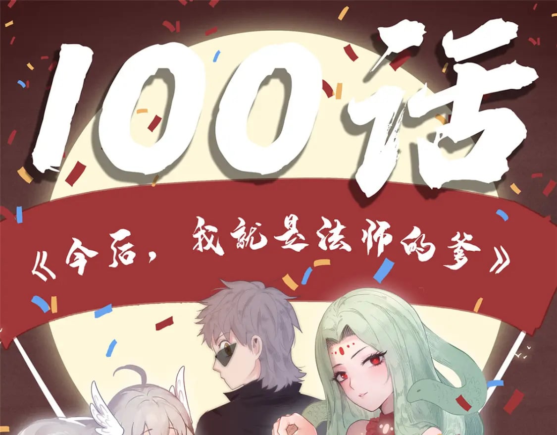 100 间海杯：怒海血涡0