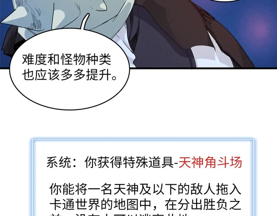 124 天神角斗场32