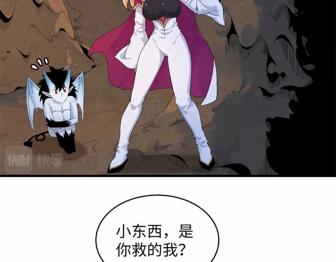 87 仆役大集合38