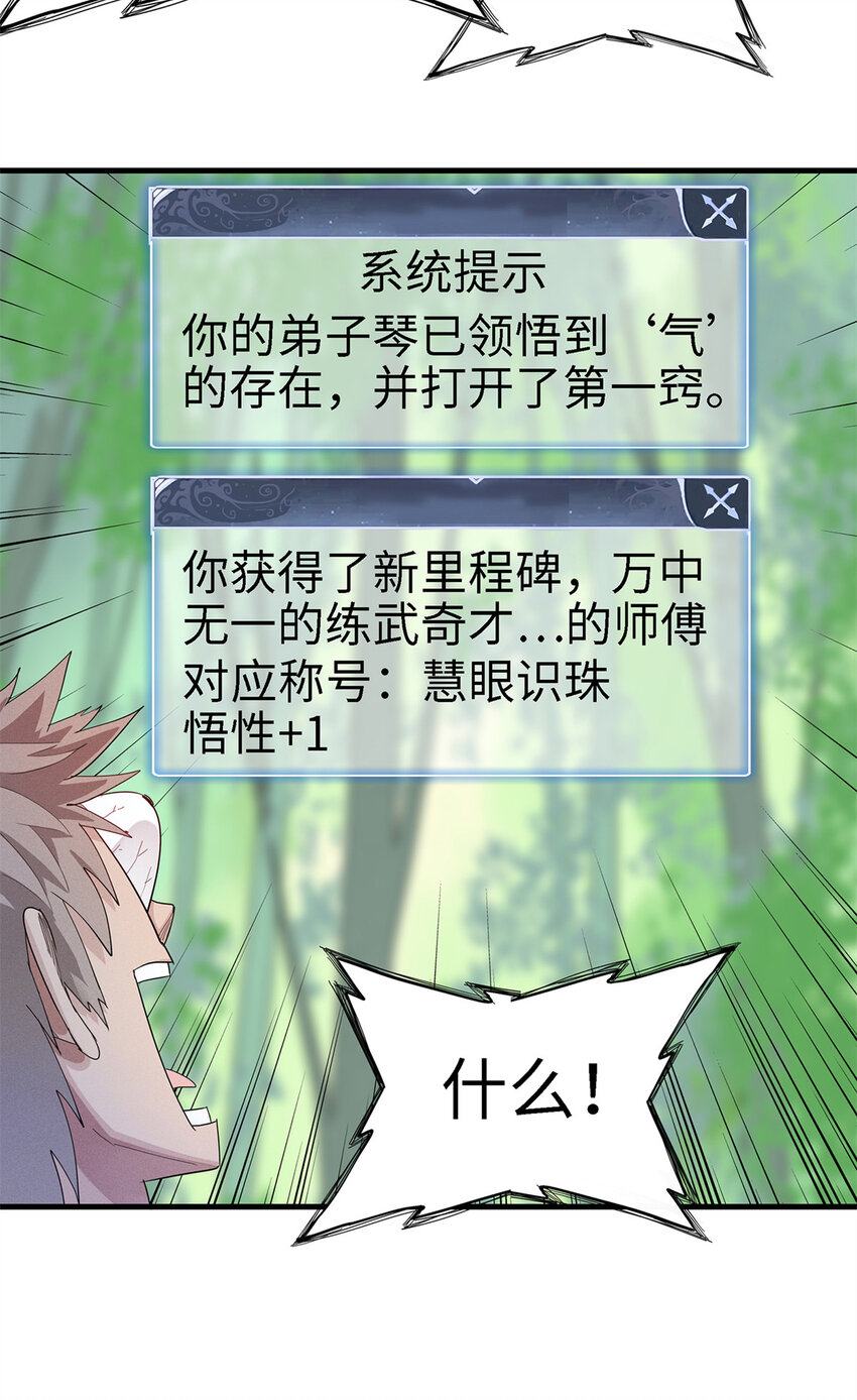 60 外婆的遗愿28