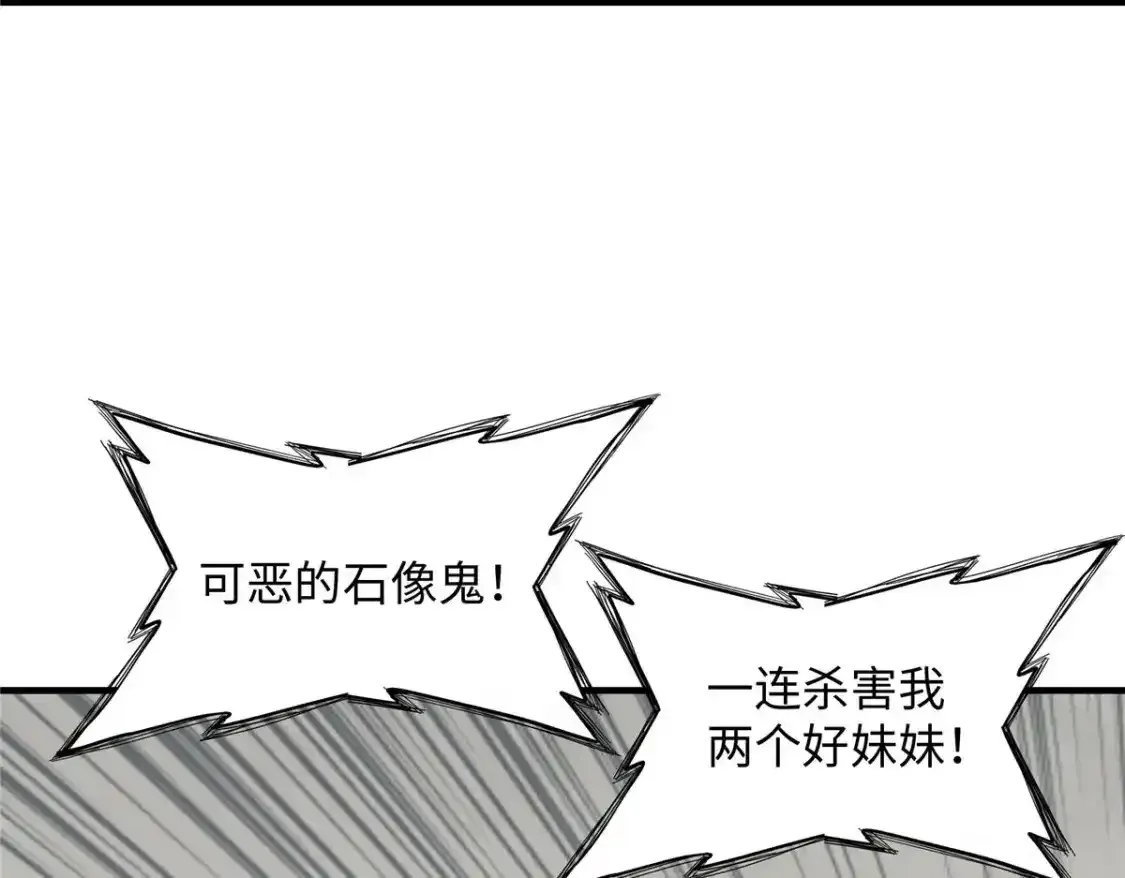 40 真爱无敌32