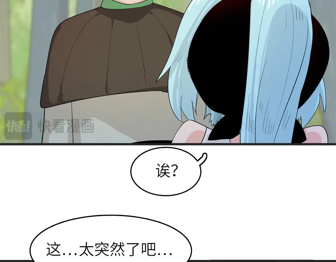148 时光之旅结束（完结话）28