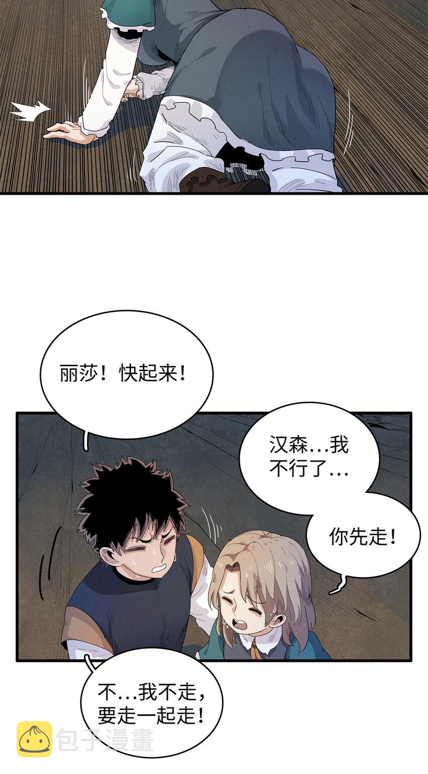 22 打破诅咒者18