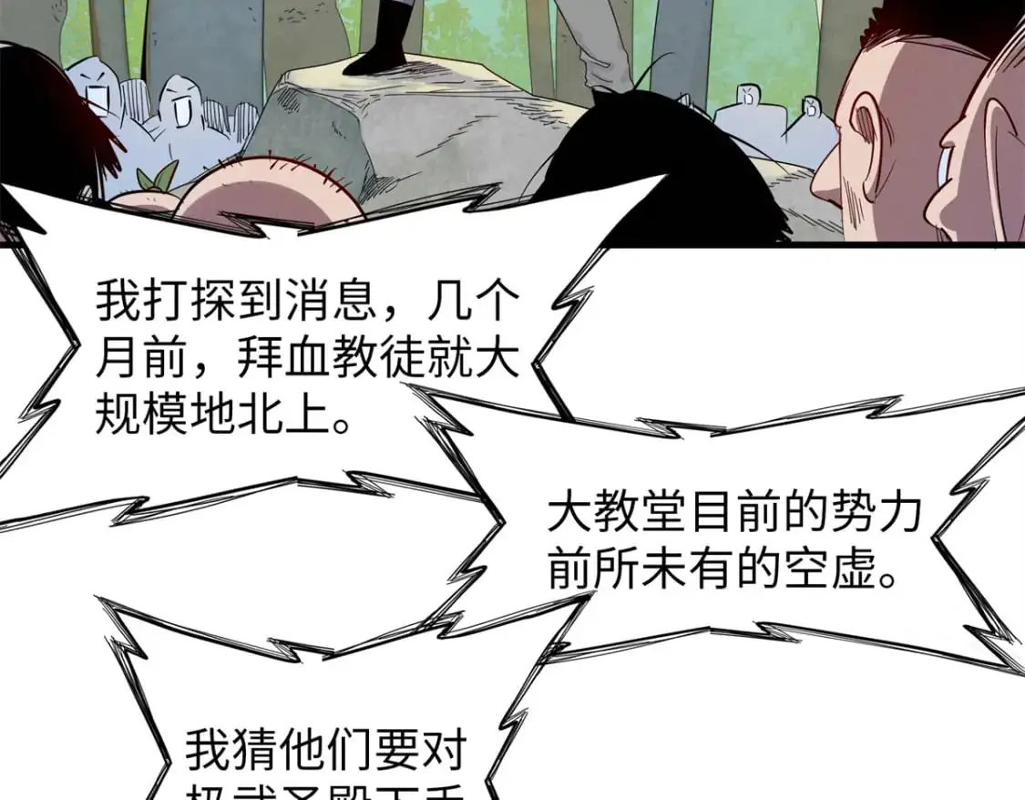 130 万秽之血的肿瘤10