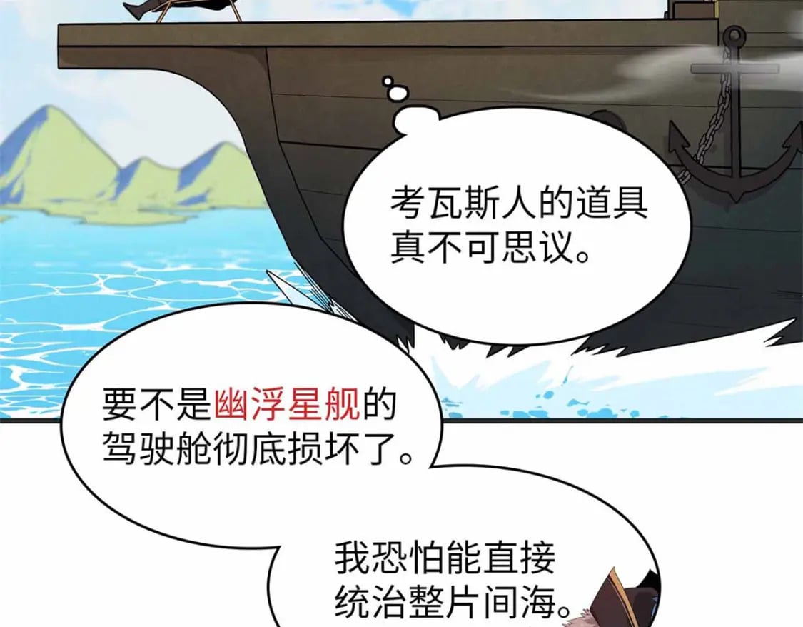 86 森索尼娅小屋23
