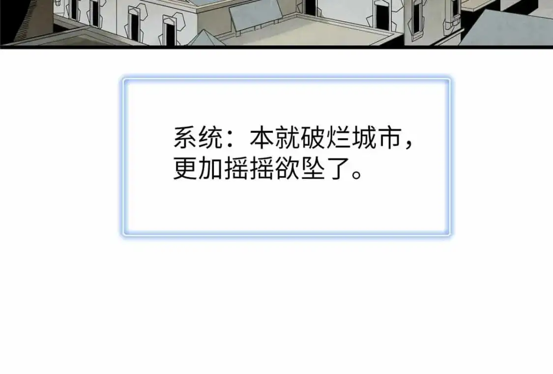 128 除魔任务72