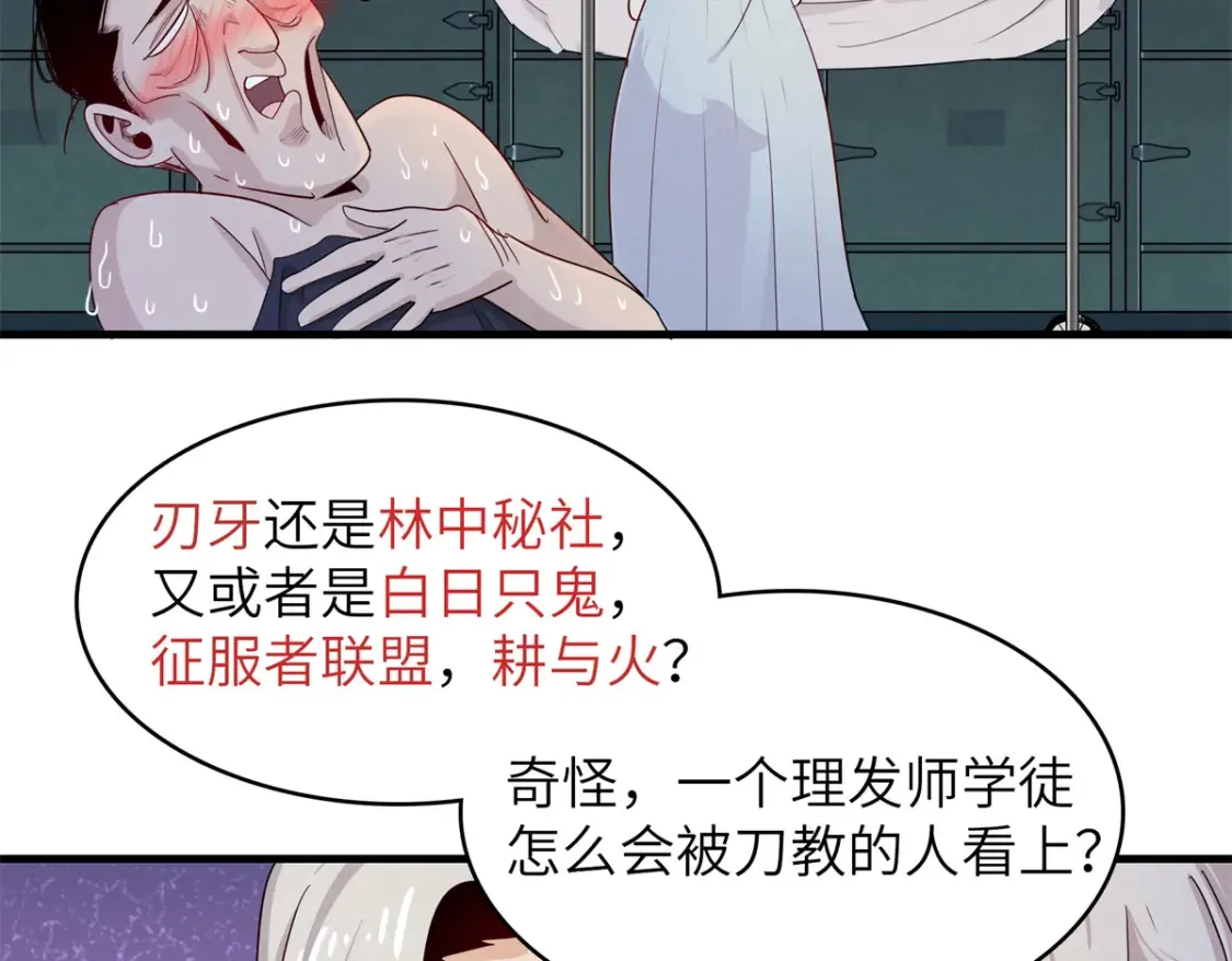137 历史世界里也有好兄弟3