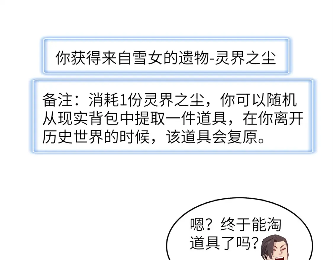 142 附身戒指60