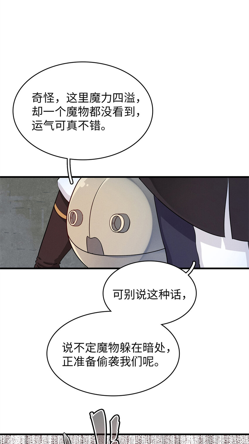 56 阿八的指引12