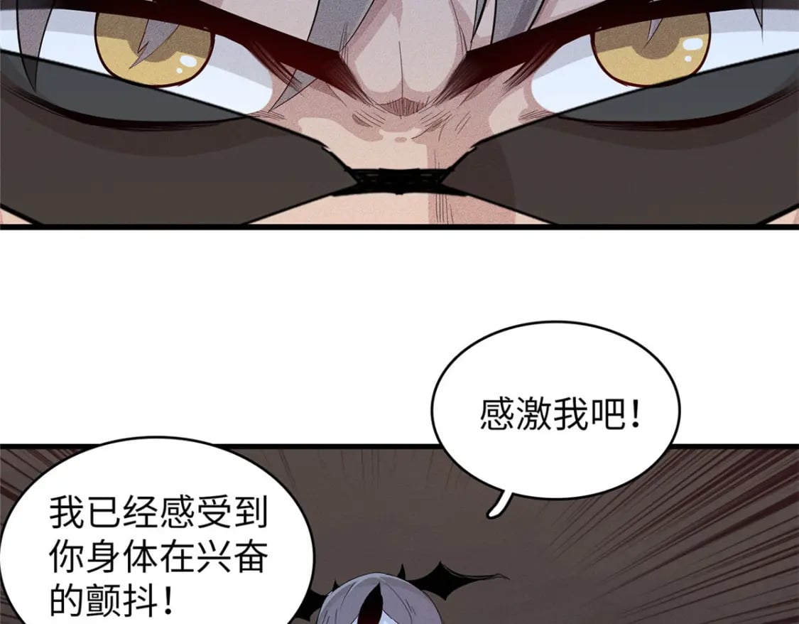 118 菲儿的秘密日记27