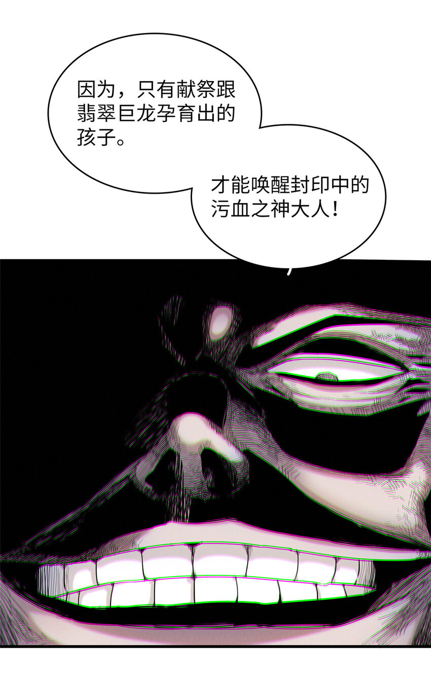 14 品尝孕育的快乐32