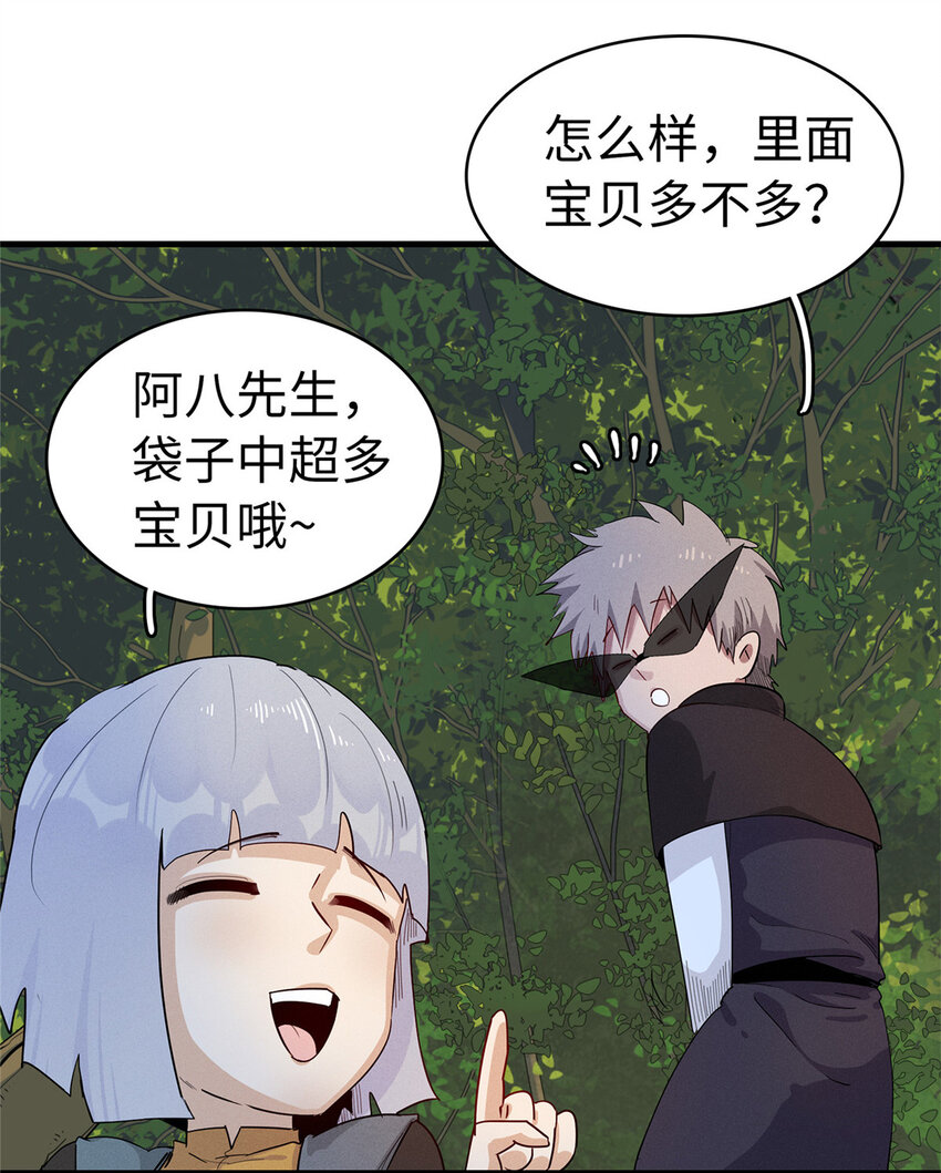 65 仙蒂30