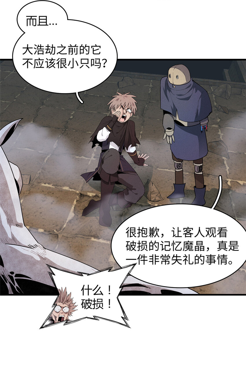 11 机器人阿八38