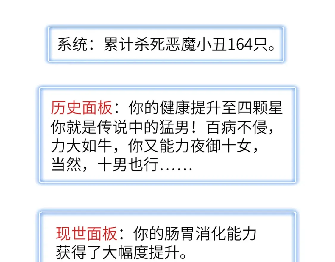 142 附身戒指12