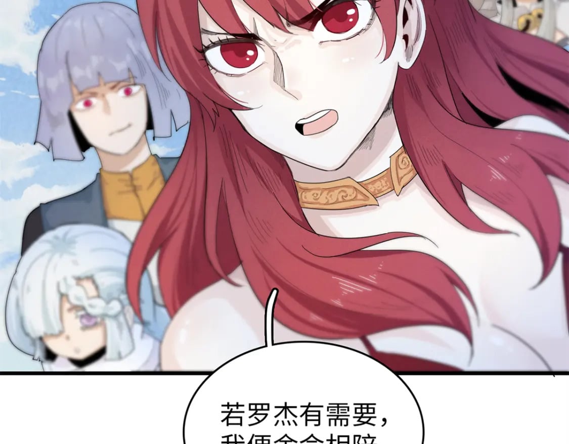 78 一切尽在掌握30