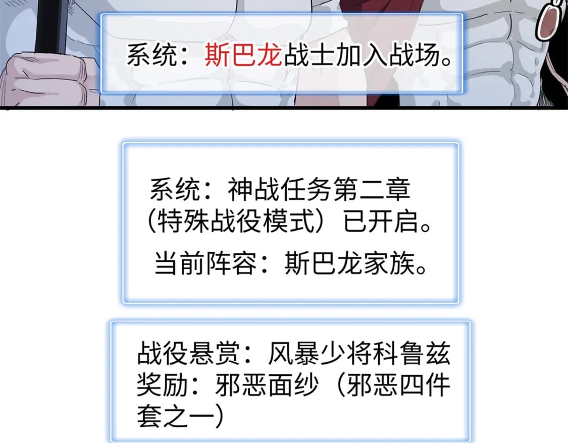 93 爆捅天空龙17