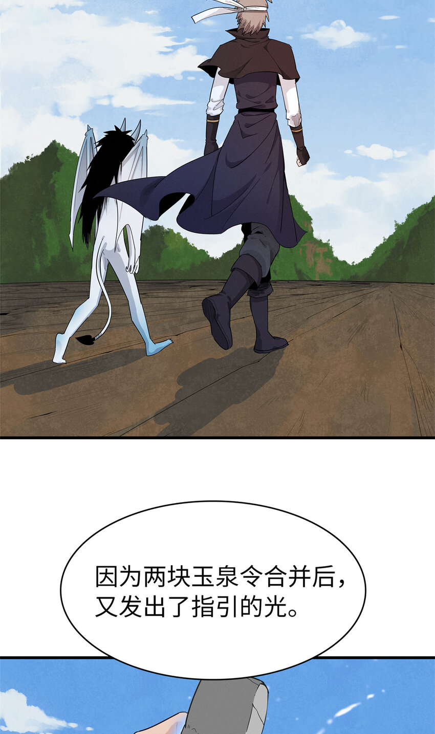 61 不对劲的属性36