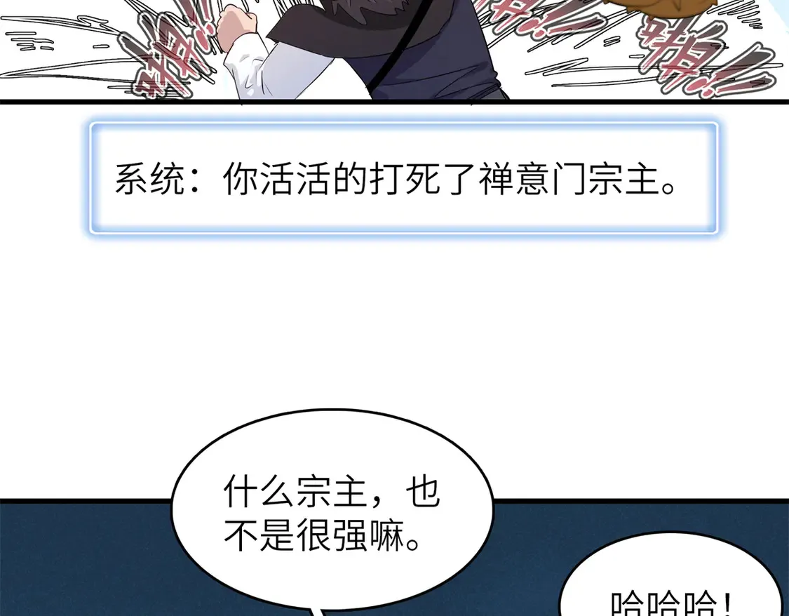 147 又又又又重生了46