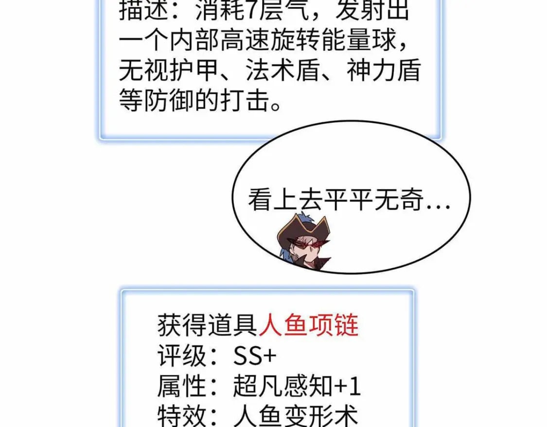 85 第一次按攻略办事32