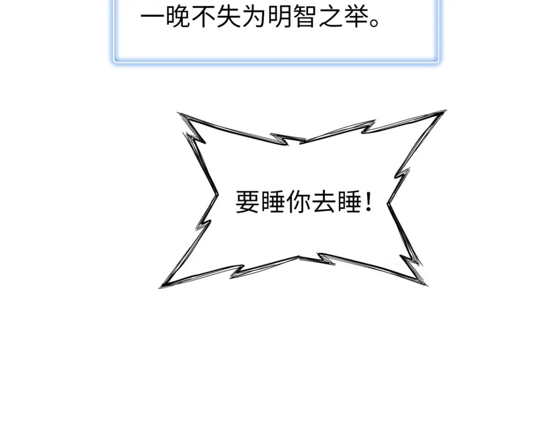 101 深海巨蟒69
