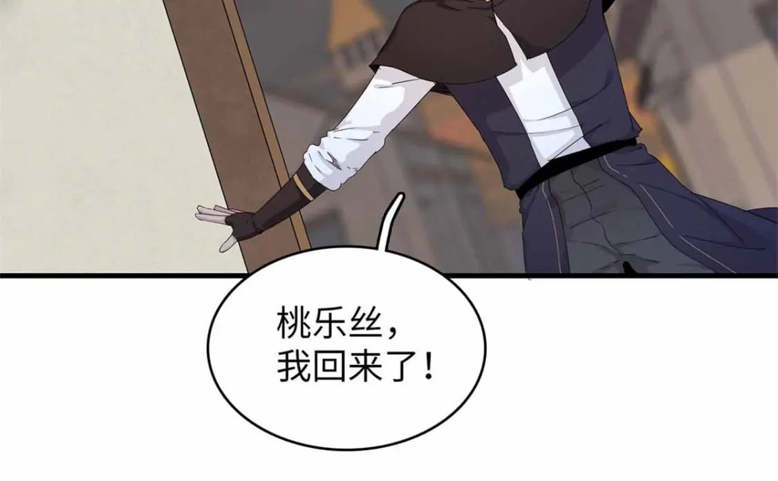 117 塔防模式58