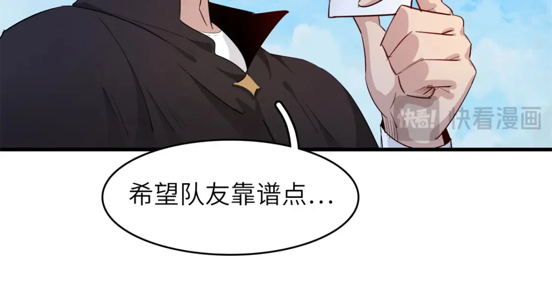 140 恐怖游乐园46