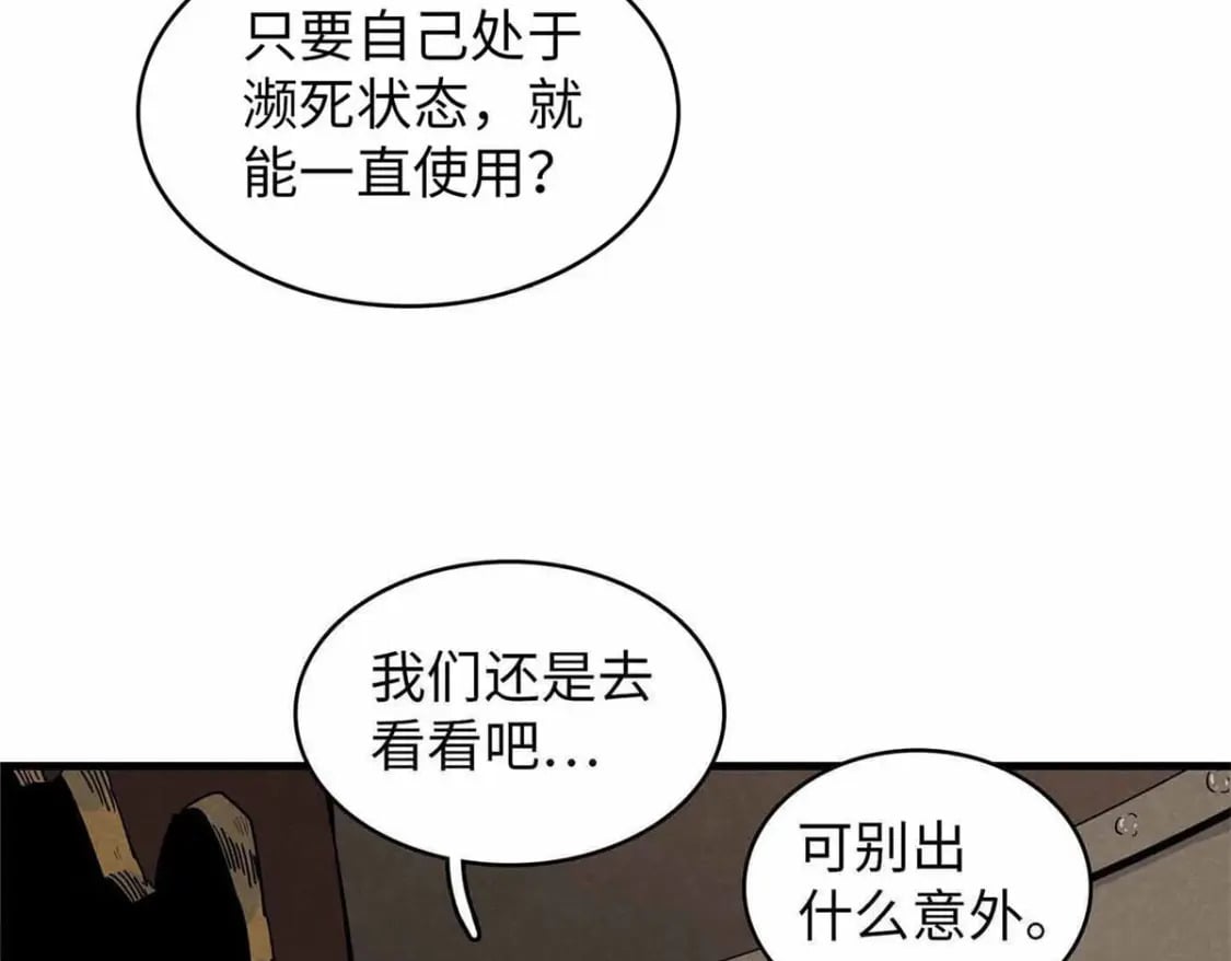 85 第一次按攻略办事22