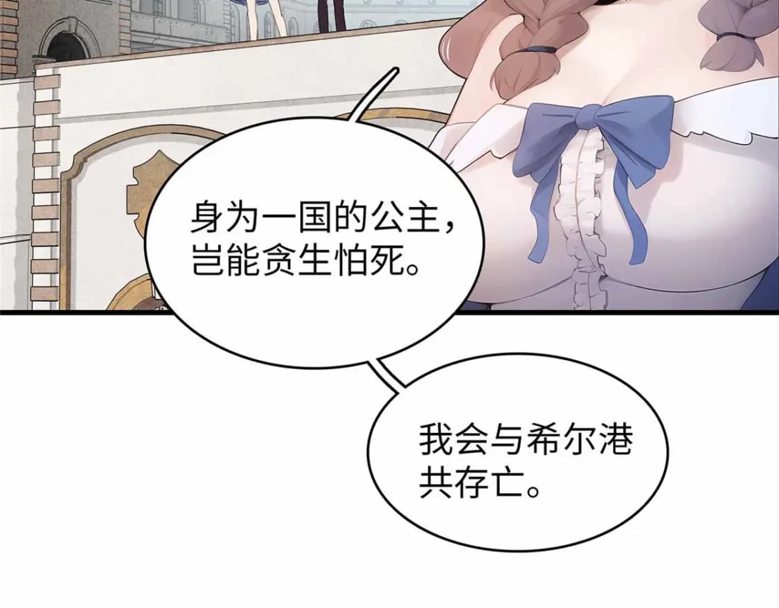 111 双龙的陨落70