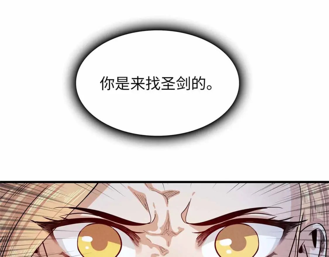 87 仆役大集合35