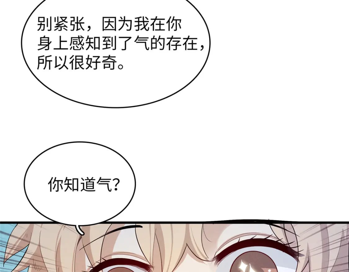 95 定海神针？9