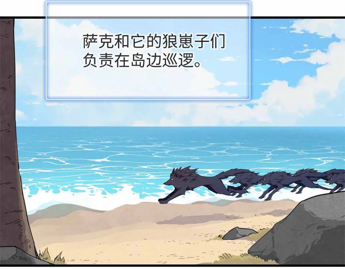 87 仆役大集合57