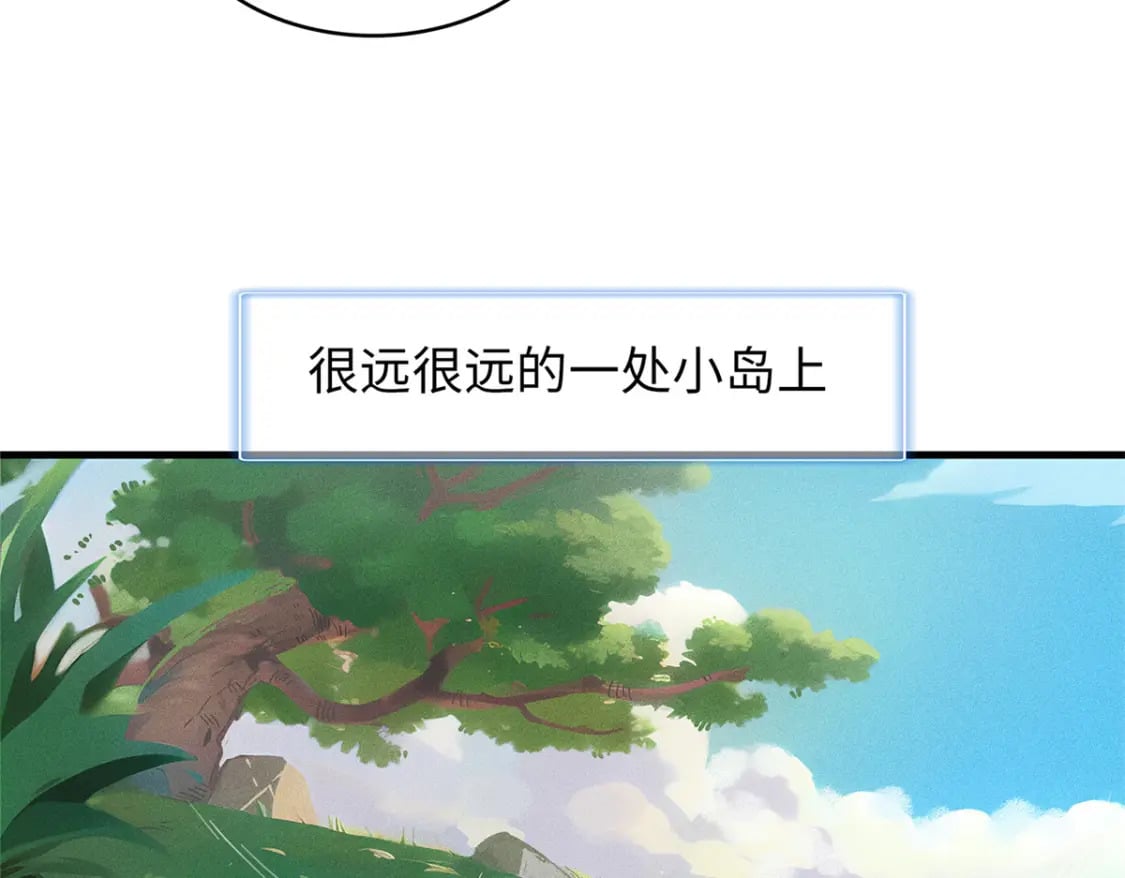 101 深海巨蟒10