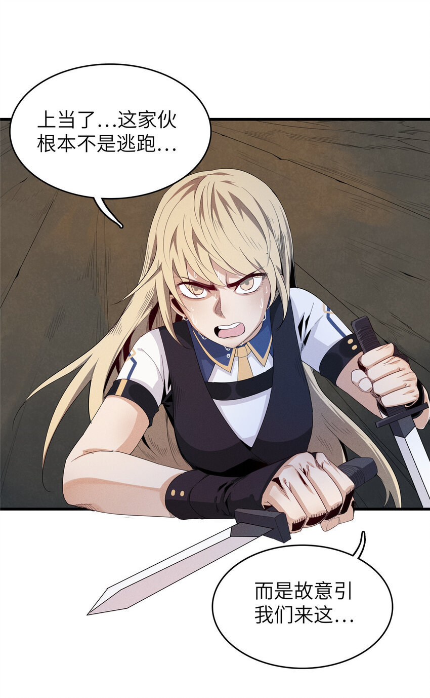 06 极限燃爆的光腚少年23