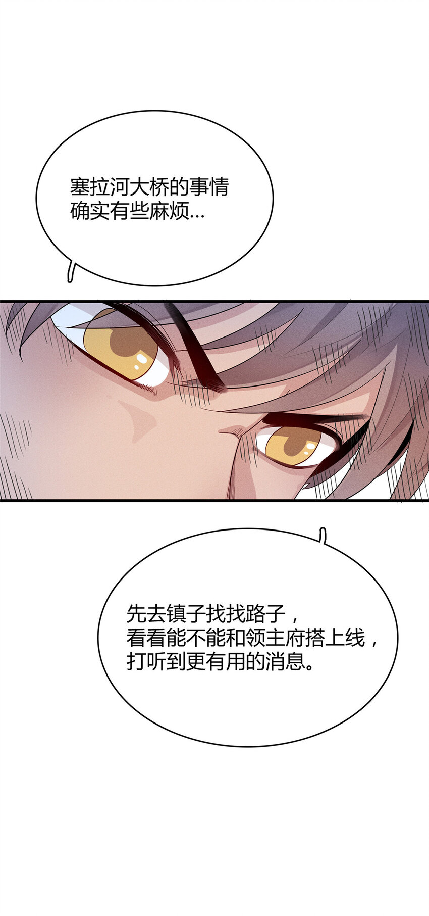 18 没有弱点的琼尼龟24
