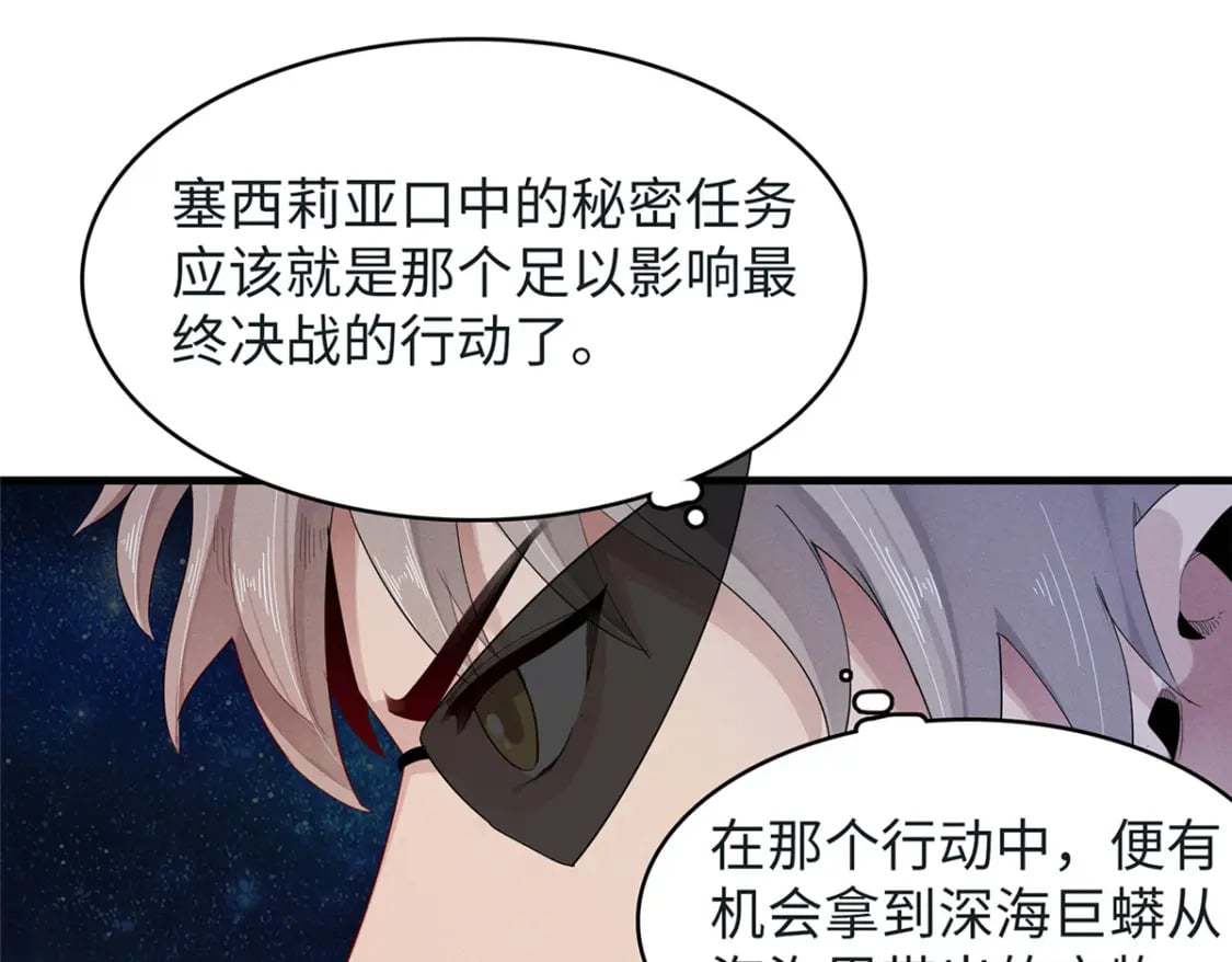 95 定海神针？43