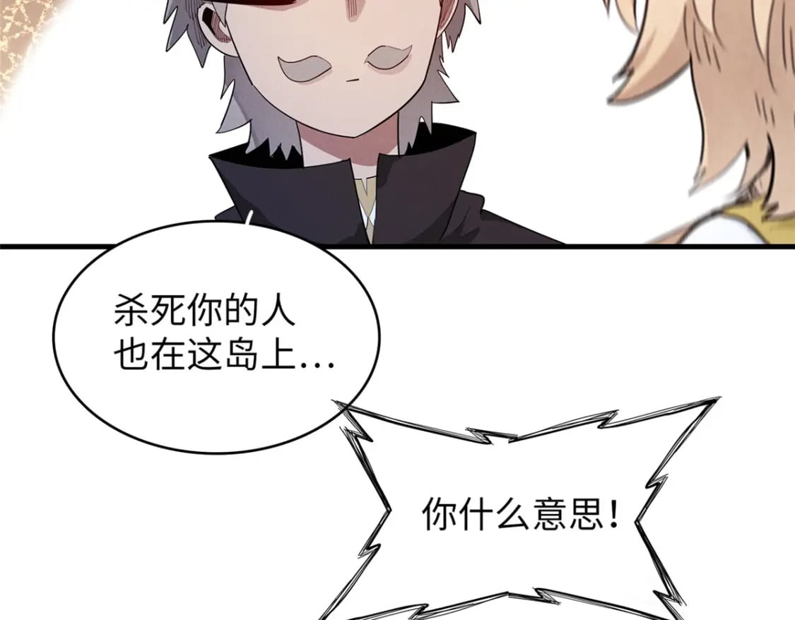 95 定海神针？27