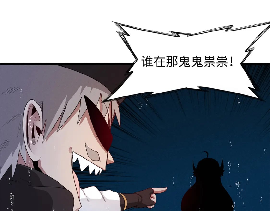 98 巨蟒出海24
