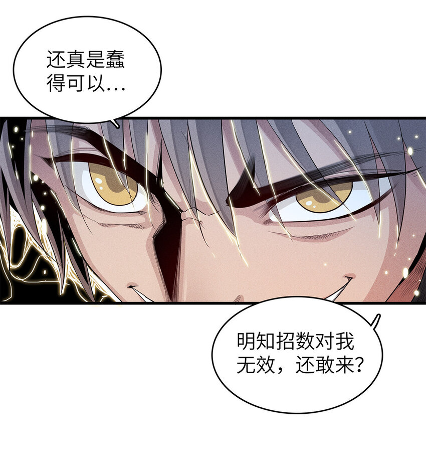 08 九倍蓄势的威力45