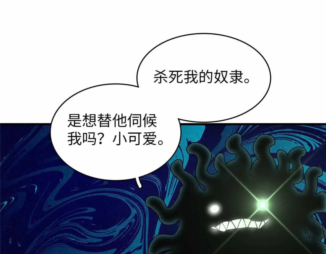 84 ‘租’个船当船长69