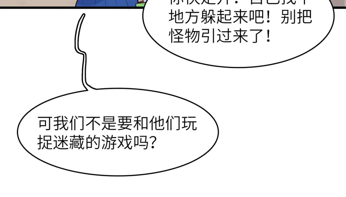142 附身戒指8