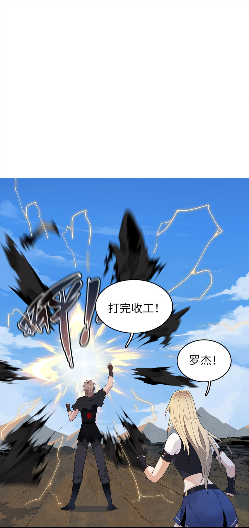 08 九倍蓄势的威力53