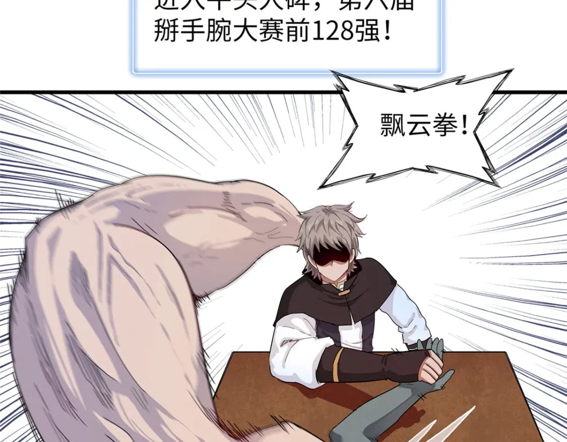 102 艾丽丝的魅力28